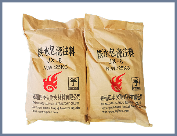 鐵水包澆注料