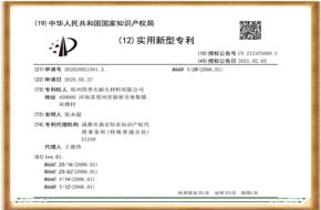 簡易式物料提升擺送機構(gòu)-專利