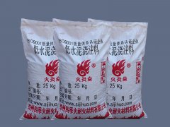 低水泥耐火澆注料強度受加水量影響